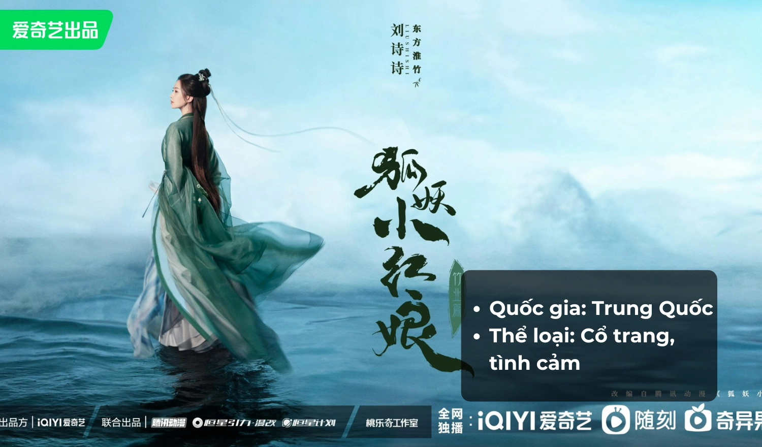 35+ Phim cổ trang Trung Quốc được yêu thích nhất năm 2025