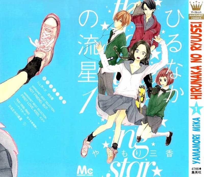 Mối quan hệ thầy trò và bạn bè trong Hirunaka Ryuusei